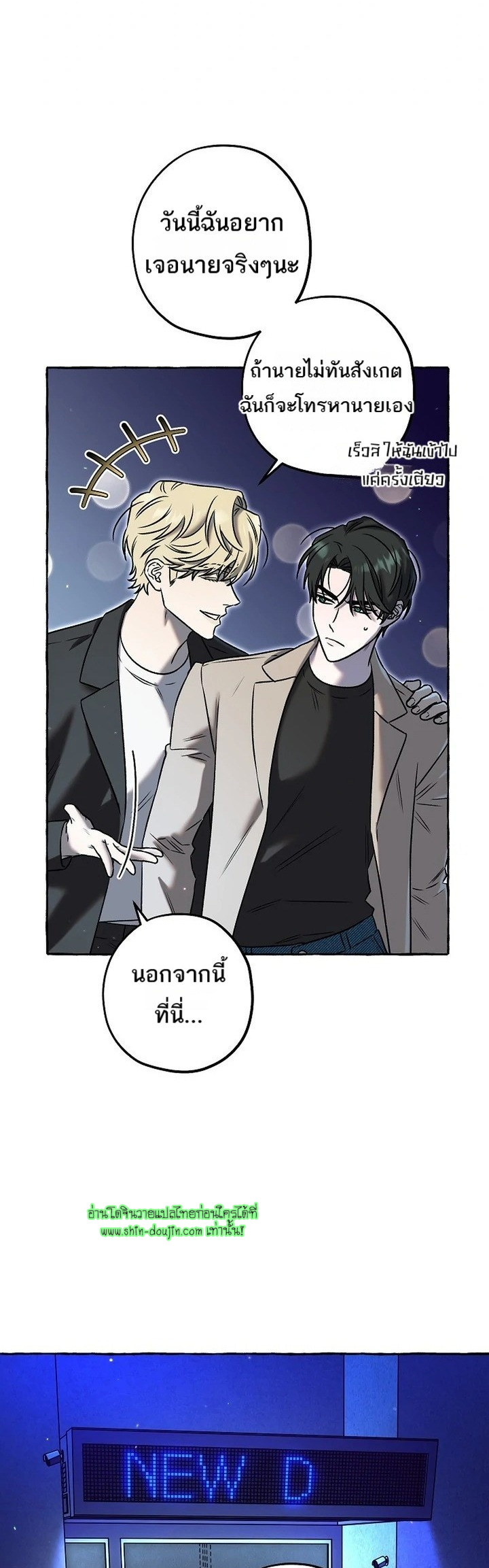 Occult romantic comedy EP 3